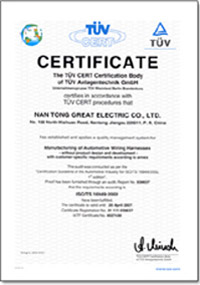 Wiring Harness on Wiring Harness   Certificate 1